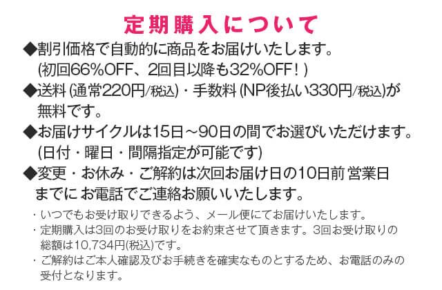 はるな愛も愛用中！酵水素328選 もぎたて生スムージー-[SOKUYAKU