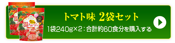 酵水素328選 やさいとろける温スムージー-[SOKUYAKUウェルネス(旧:酵 ...