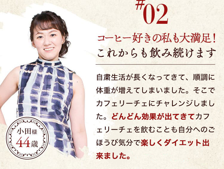 USER VOICE 02