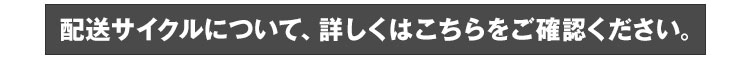 よくあるご質問・いつごろ効果が出ますか？