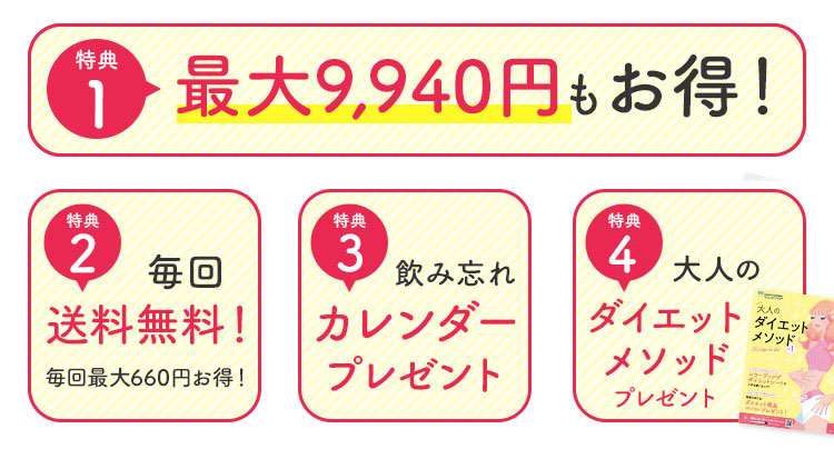 商品基本情報
