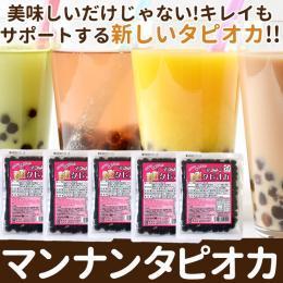 マンナンタピオカ85ｇ 5個ｾｯﾄ