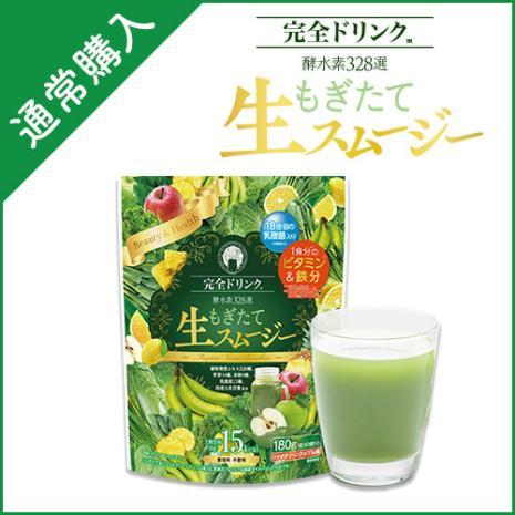 完全ドリンク酵水素328選もぎたて生スムージー（RGアップル味）6,980円（税込）