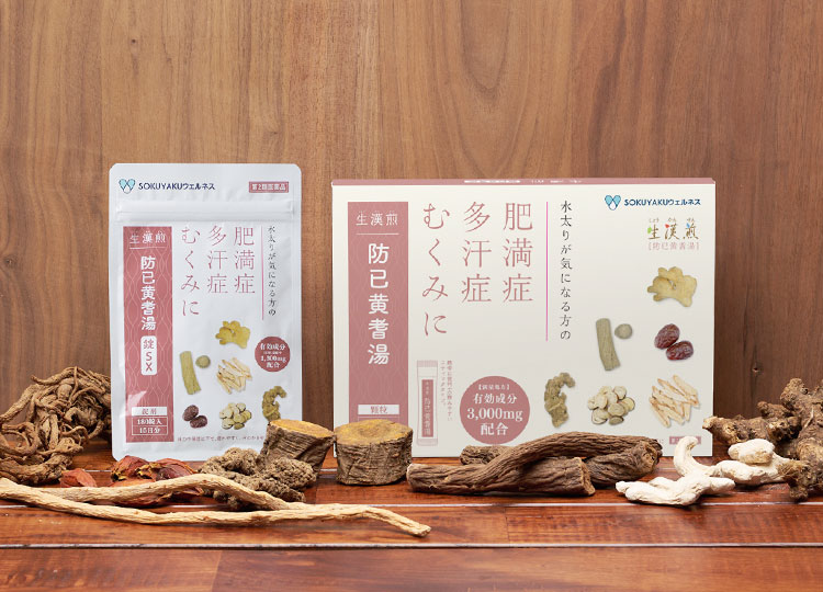 日本薬局方 第3類医薬品】日本薬局方 ジュウヤク 120g(5g×24包