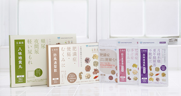 しょうかんせん 生漢煎（しょうかんせん） 公式サイト｜お悩みから探せる漢方