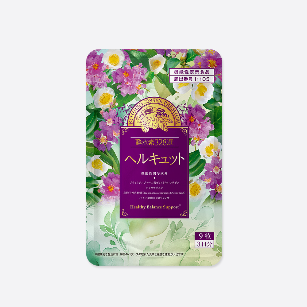 酵水素328選　ヘルキュット（3日分）