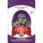 ブルーベリー＆ルテイン（機能性表示食品）