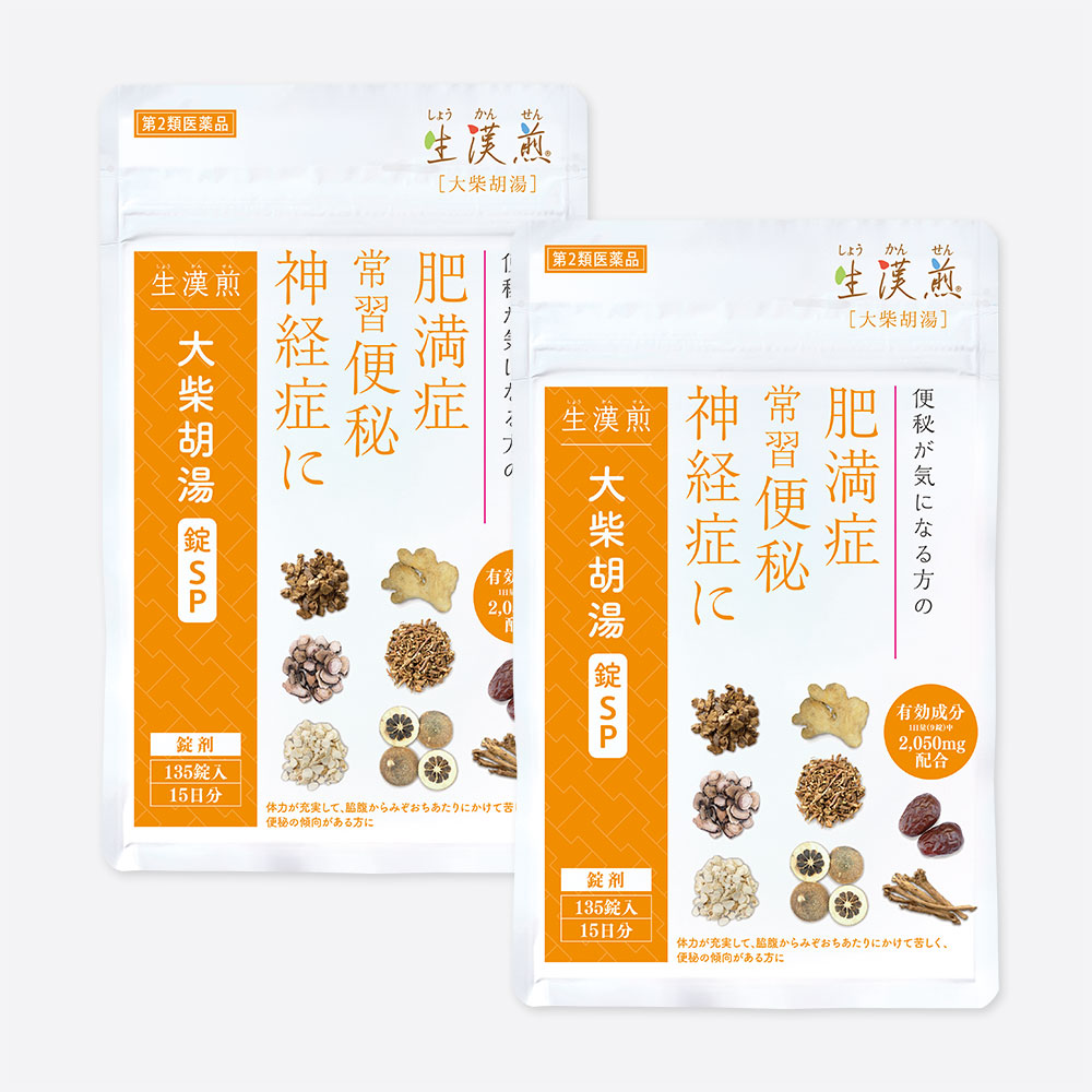 生漢煎 大柴胡湯錠SP　(15日分×2袋）