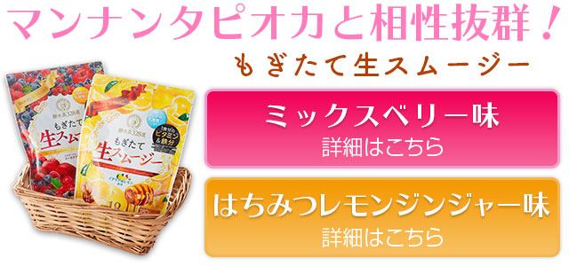 入園入学祝い 商品詳細 マンナンタピオカ85g 5個ｾｯﾄ-[SOKUYAKUウェルネス] 遊戯王OCG デュエルモンスターズ