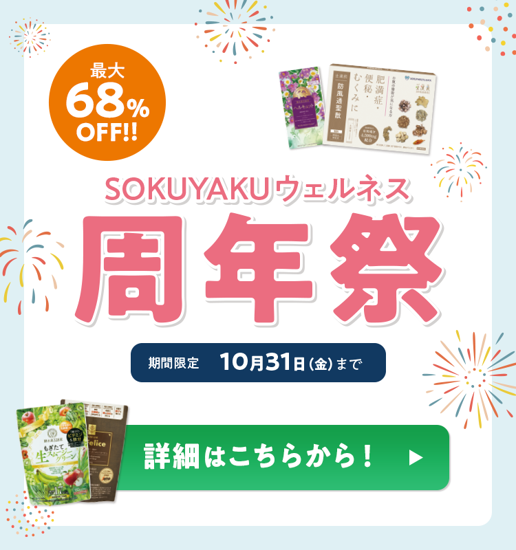 HERB CLEANSE 3本セット 日本製 楽天市場】ハーブクレンズ（ダイエット・健康）の通販