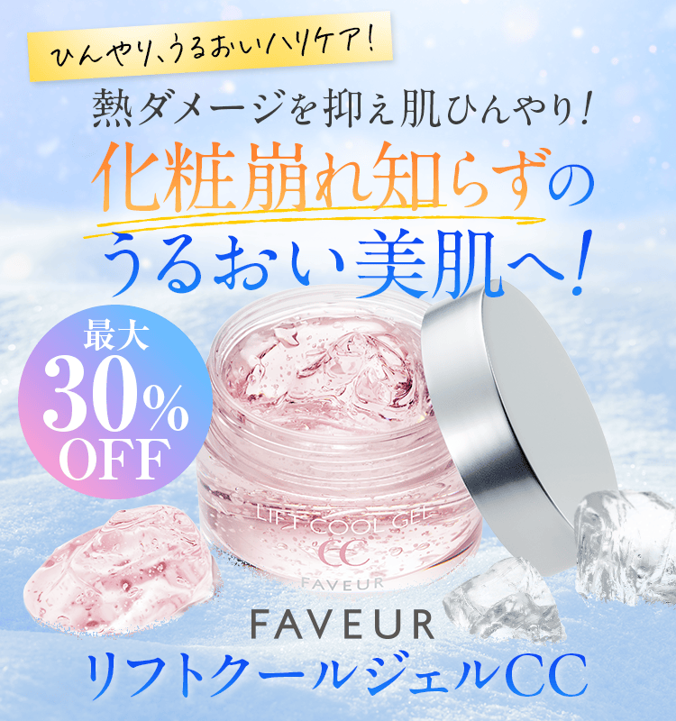 SOKUYAKUウェルネス公式サイト（旧:酵水素328選）-[SOKUYAKU