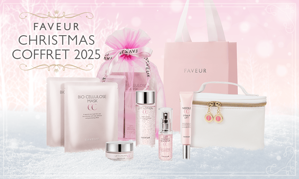 冬肌をアップデートするベストアイテム FAVEURクリスマスコフレ