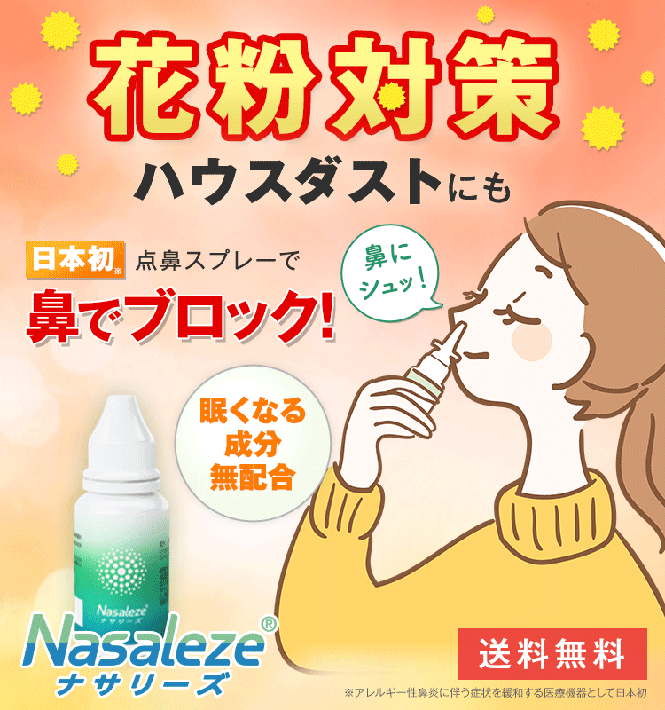 免活に!!超高線量!!石川産ペグマタイト(120)飲水用 SOKUYAKUウェルネス公式サイト（旧:酵水素328選）-[SOKUYAKUウェルネス]