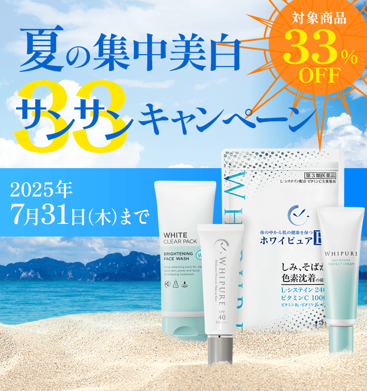 酵水素 Amazon | 酵水素328選 生サプリメント燃 (1) | 酵水素328選
