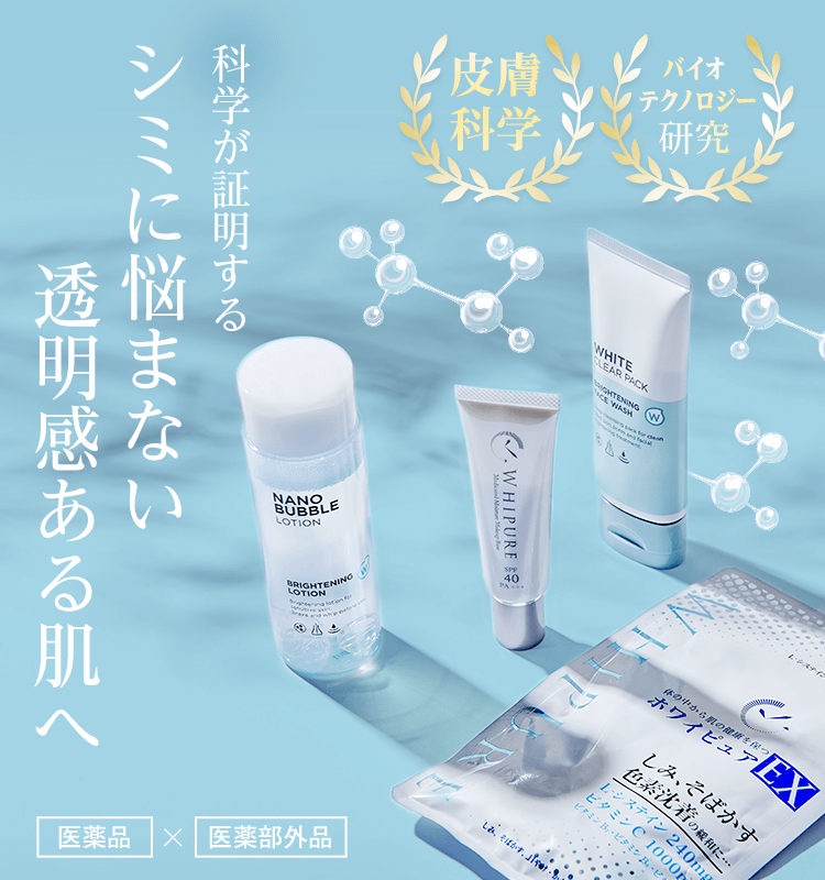 美容サプリメント健康飲料／ネクチュラ ネクチュラ – ゼンザ・ジャパン株式会社 – ZENZA LIFE SCIENCES