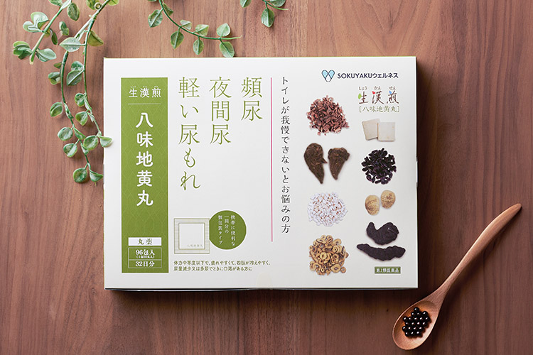 八味地黄丸の効果とは？いつ飲む？副作用や効果がでるまでの目安