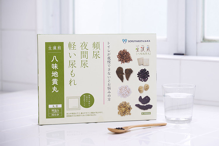 八味地黄丸はいつ飲む？効果的な飲み方